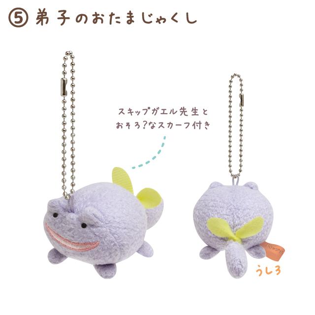 Chickip Dancers | Dinosaur Gao Gao Step | Chickip Dancers Ballchain Plush Mascot Holder Set (6pcs)