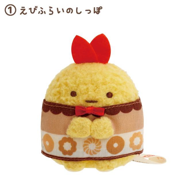 Sumikko Gurashi X Mister Donut | Collab Beanie Set Plush Toy S (13cm)