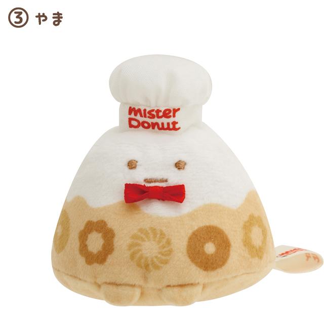 Sumikko Gurashi X Mister Donut | Collab Beanie Set Plush Toy S (13cm)