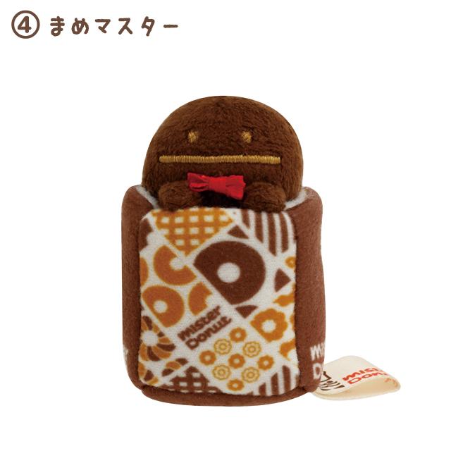 Sumikko Gurashi X Mister Donut | Collab Beanie Set Plush Toy S (13cm)