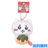 Chiikawa | Osaka Limited | Chiikawa Takoyaki Mascot Holder