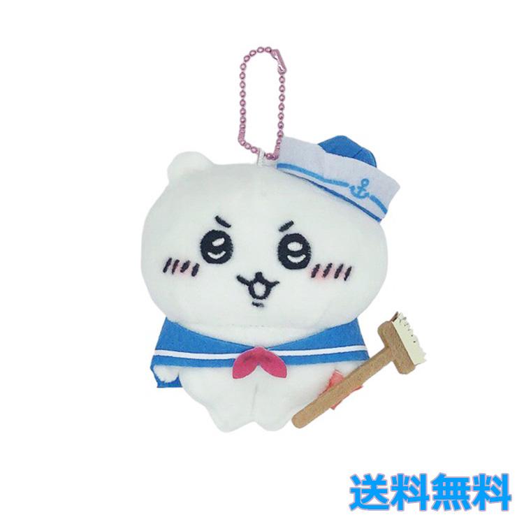 Chiikawa | Kobe Limited | Chiikawa Sailor Mascot Holder