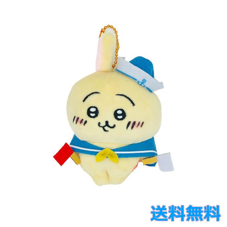 Chiikawa | Kobe Limited | Chiikawa Sailor Mascot Holder