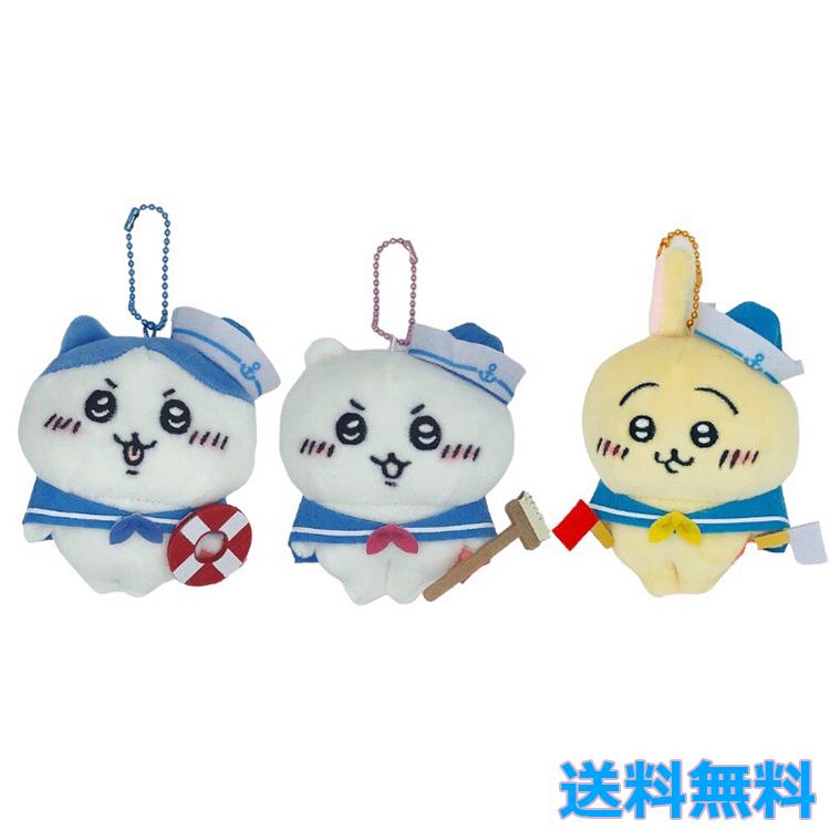 Chiikawa | Kobe Limited | Chiikawa Sailor Mascot Holder Secondary image