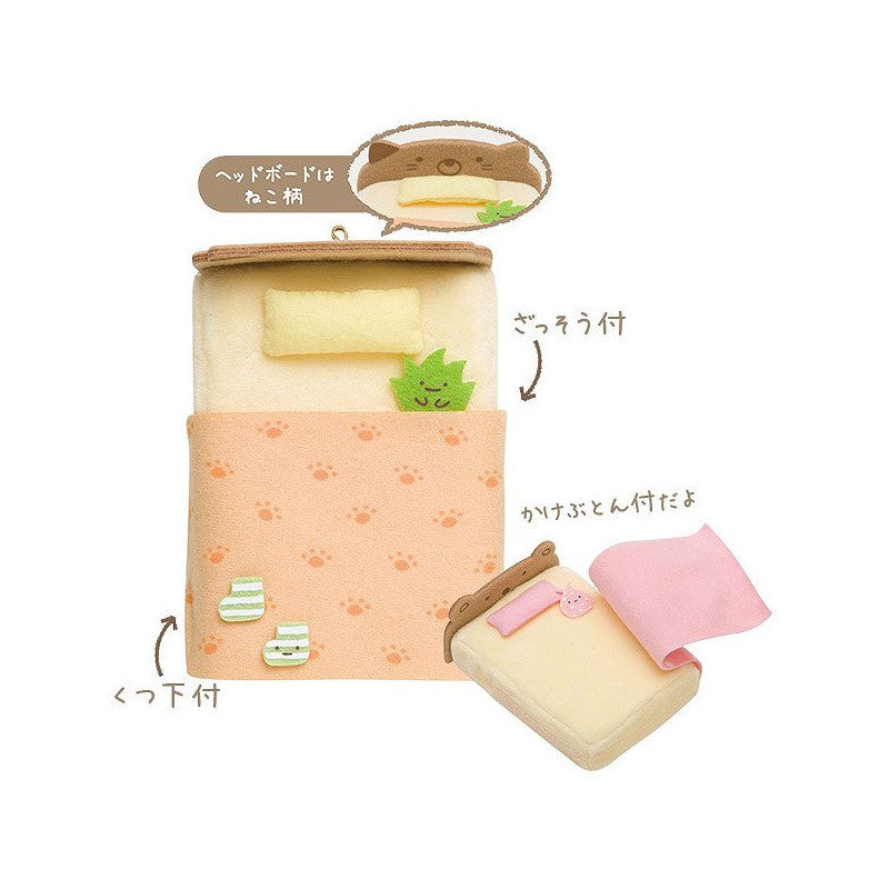 Sumikko Gurashi | Bed | Plush Toy S (11.5 cm)