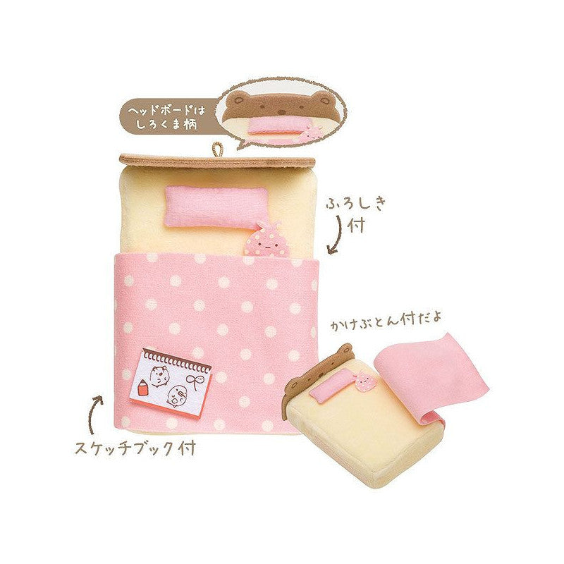 Sumikko Gurashi | Bed | Plush Toy S (11.5 cm)