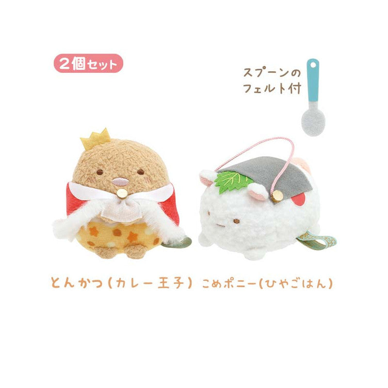 Sumikko Gurashi | Welcome! Food Ookoku | Tenori Plush: Prince on White Rice Set