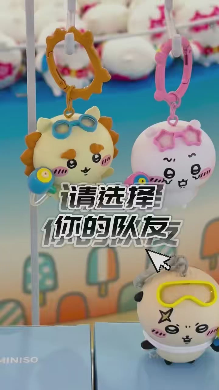 Chiikawa | Summer Season Limited | Splash Gun Keychain