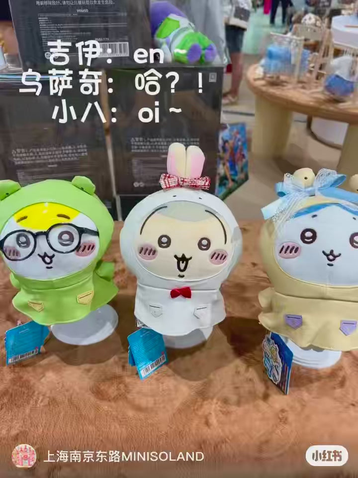 Chiikawa | Summer Season Limited | Raincoat Plush Toy M (20cm)