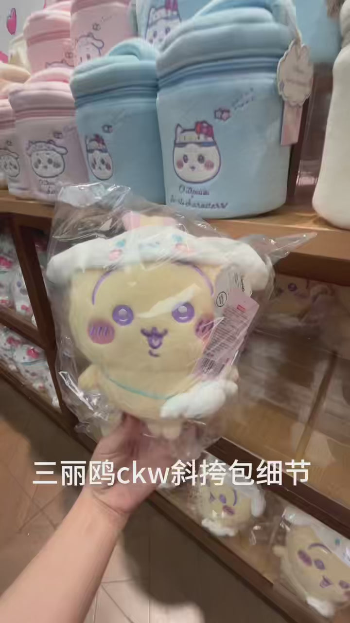 Chiikawa × Sanrio Characters | Plush Crossbody Bag