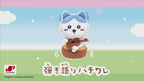 Chiikawa | Strumming and Singing Hachiware Plush Toy
