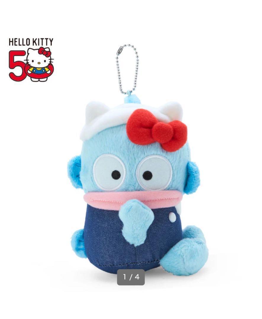 Sanrio | Hello Everyone! | Hangyodon Mascot Holder