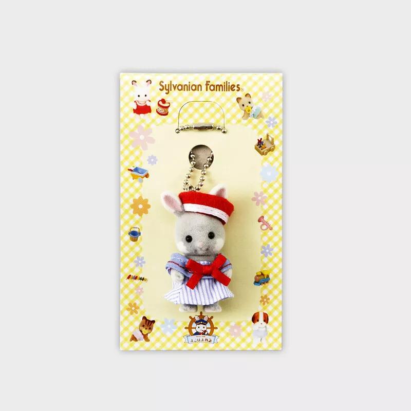 Sylvanian Families | Mascot Holder / KeyChain