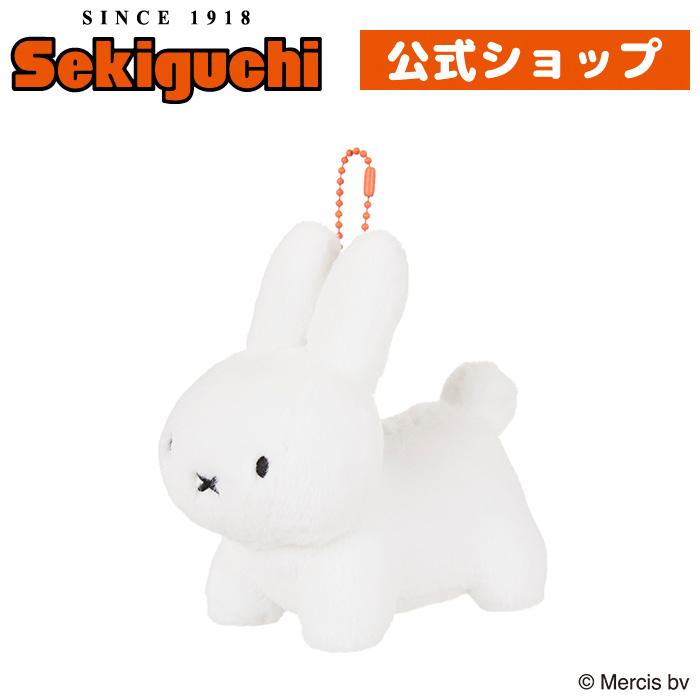 Miffy | Fluffy Mascot Bunny Main image