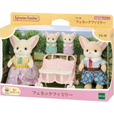 Sylvanian Families | Fennec Family | Plush Toy Set