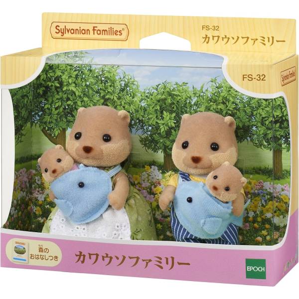 Sylvanian Families | Otter Family | Plush Toy Set