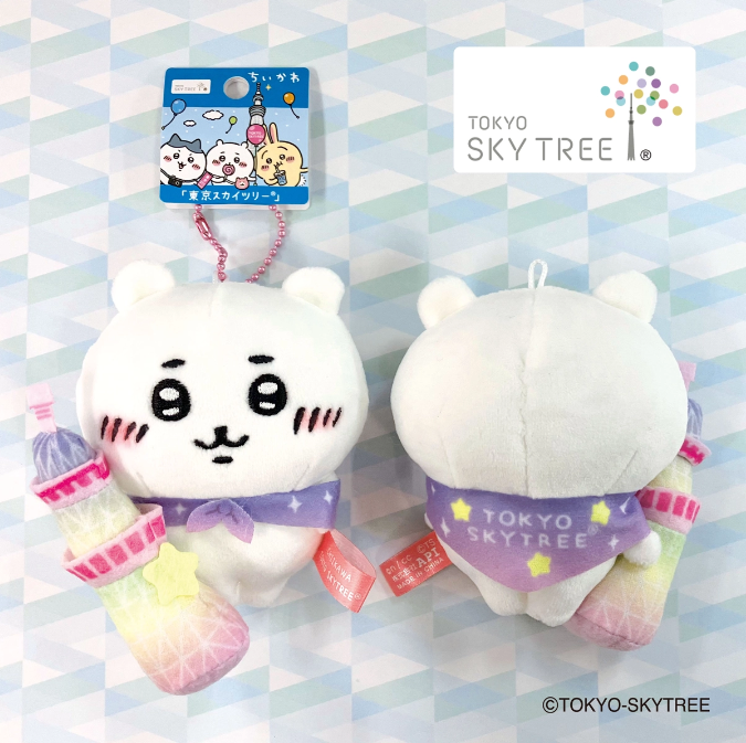 Chiikawa | Tokyo Limited | Chiikawa Tokyo Skytree Mascot Holder