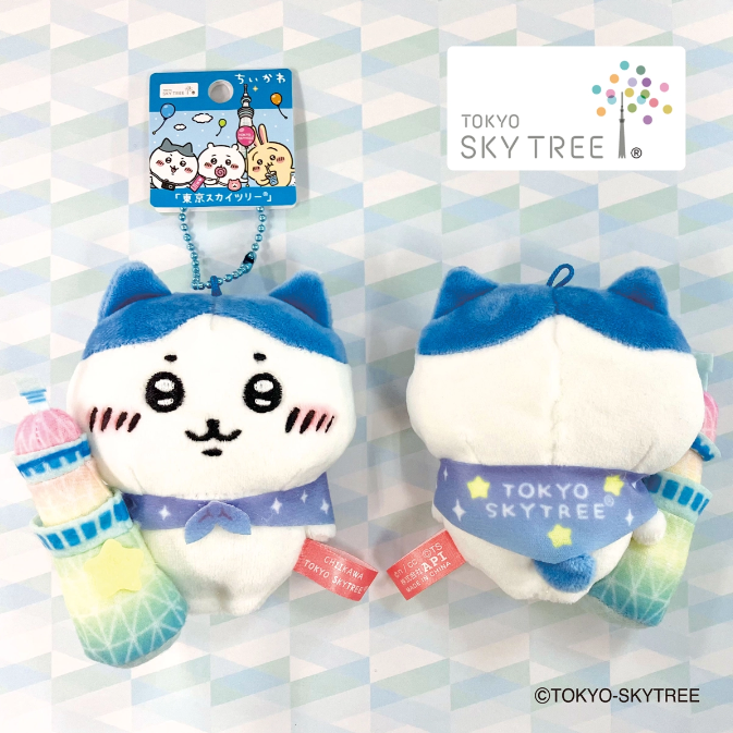 Chiikawa | Tokyo Limited | Chiikawa Tokyo Skytree Mascot Holder