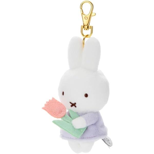 Miffy | Bruna Thank You | Mascot Holder