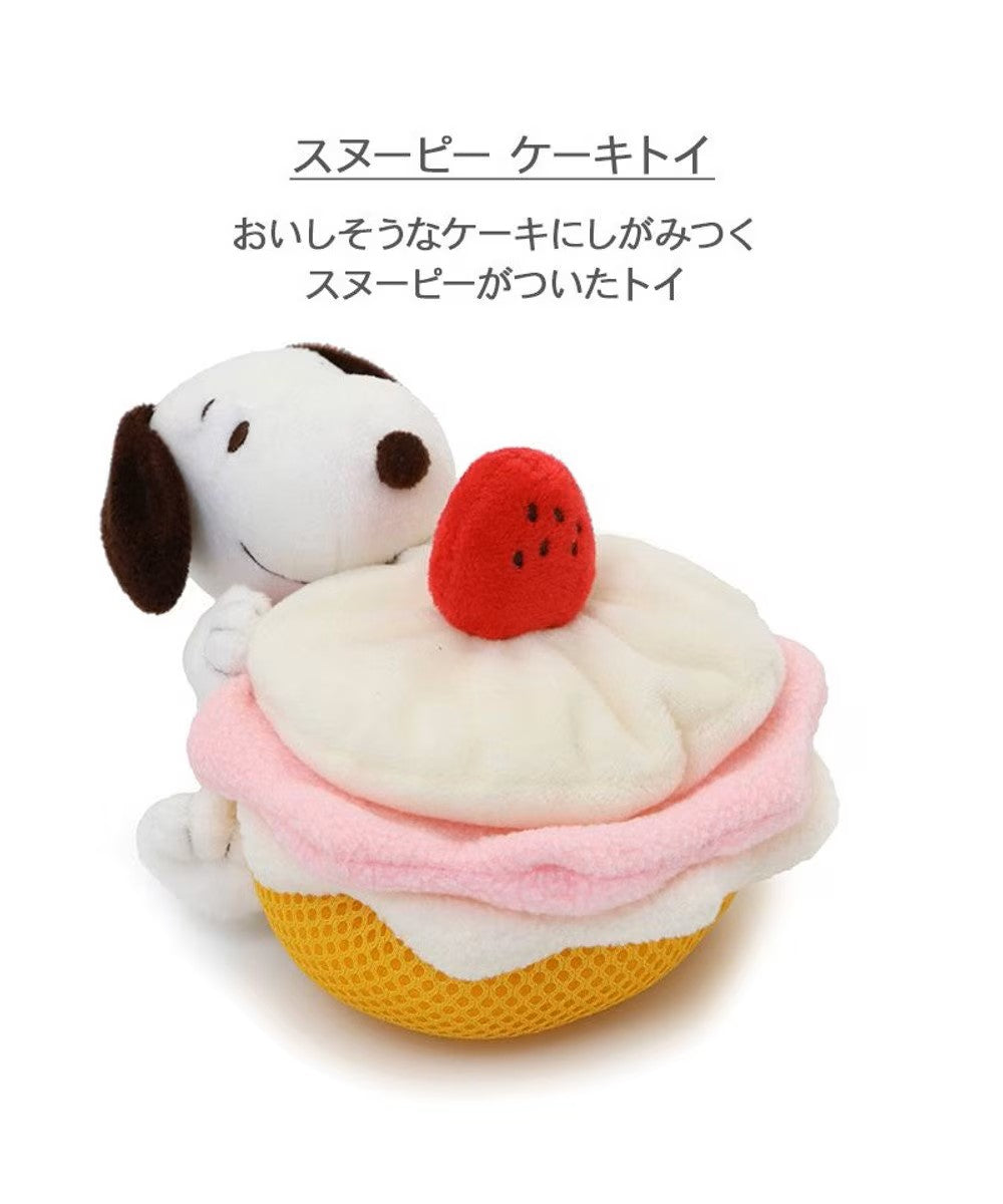 Pet Collection | Snoopy Cake Nosework Dog Toy