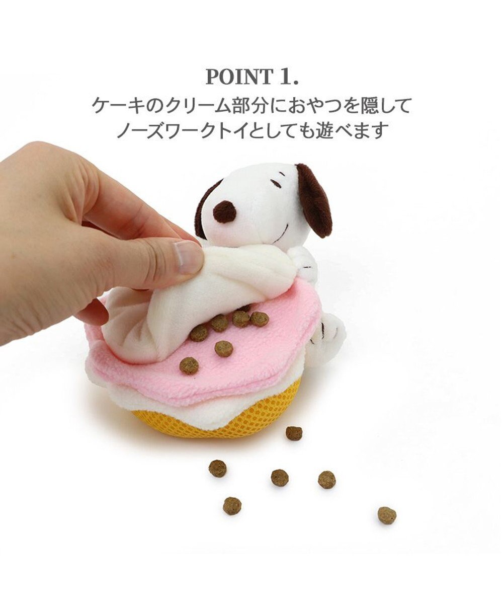 Pet Collection | Snoopy Cake Nosework Dog Toy