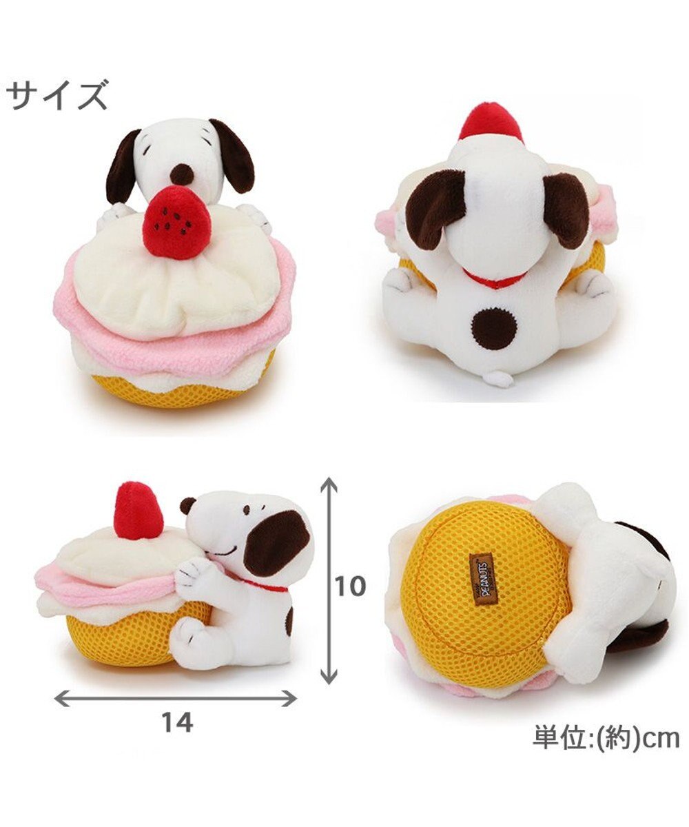 Pet Collection | Snoopy Cake Nosework Dog Toy