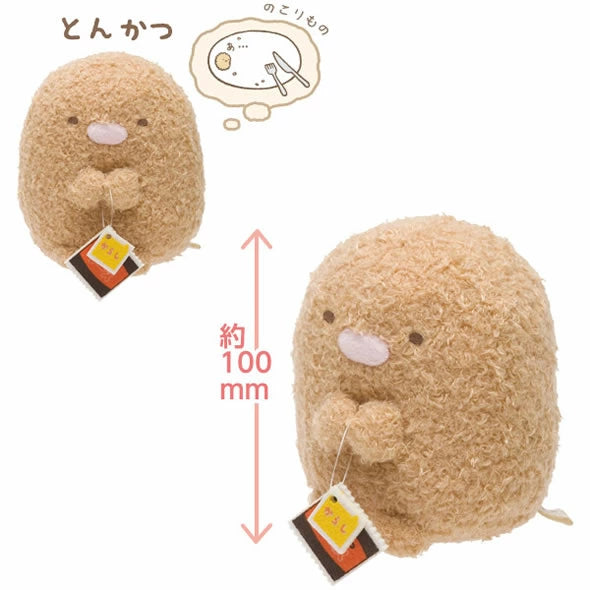 Sumikko Gurashi | Sumikkore Collection | Plush Toy S (9-12cm)