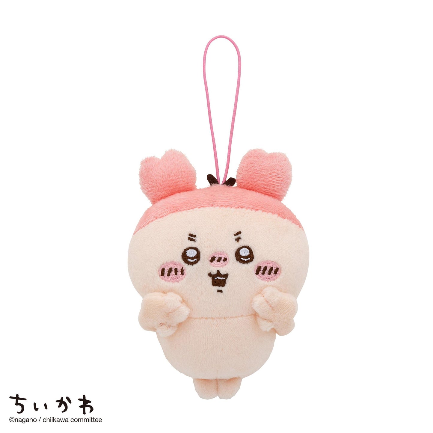 Chiikawa | Momonga & Secondhand Bookstore Mascot Holder