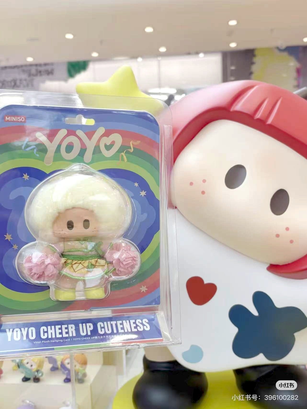 YOYO | CHEER UP | Vinyl Plush Hang Tag