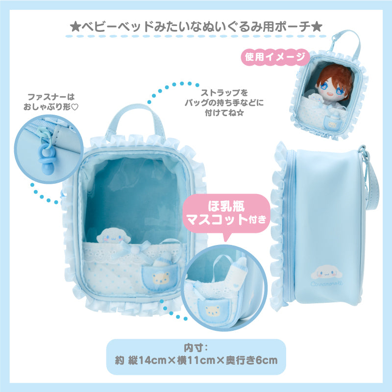 Sanrio | Enjoy Idol Baby | Sanrio Plush Pouch